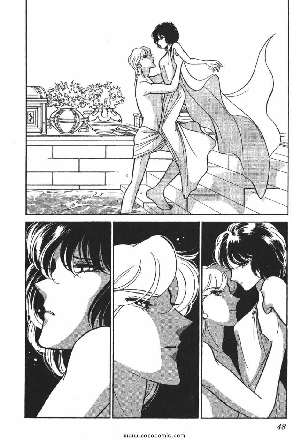 第57卷 第48页