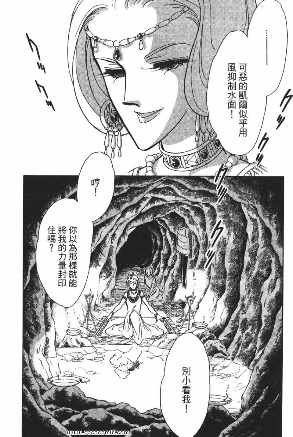 第57卷 第50页