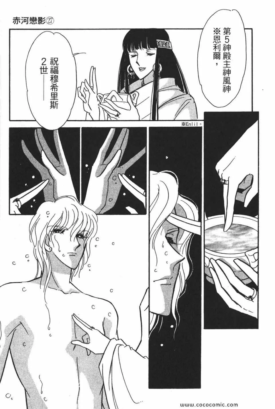 第57卷 第51页