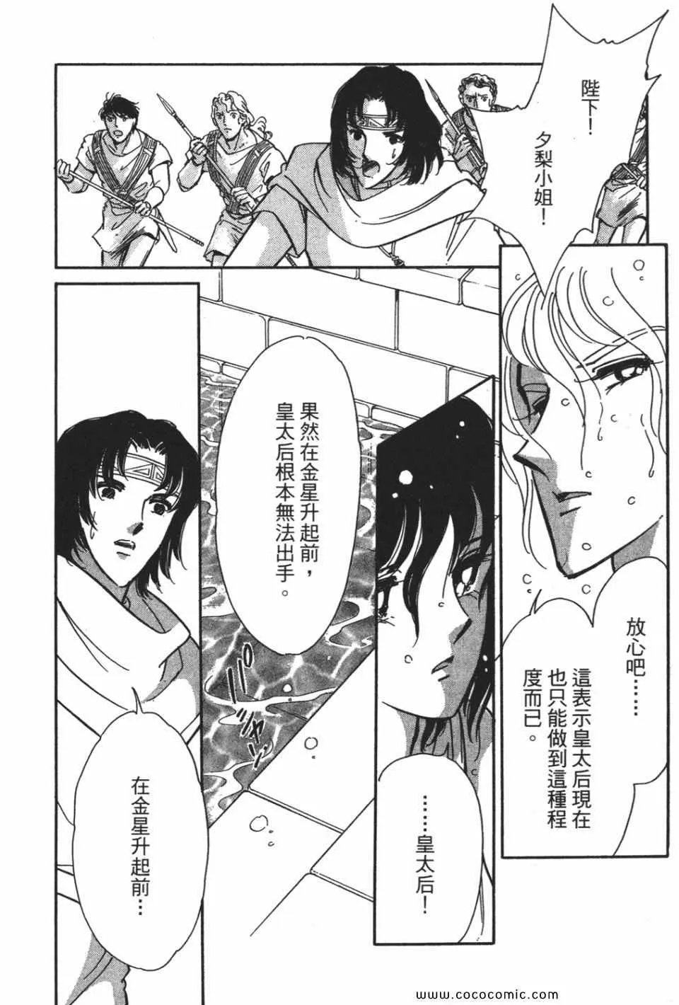 第57卷 第54页