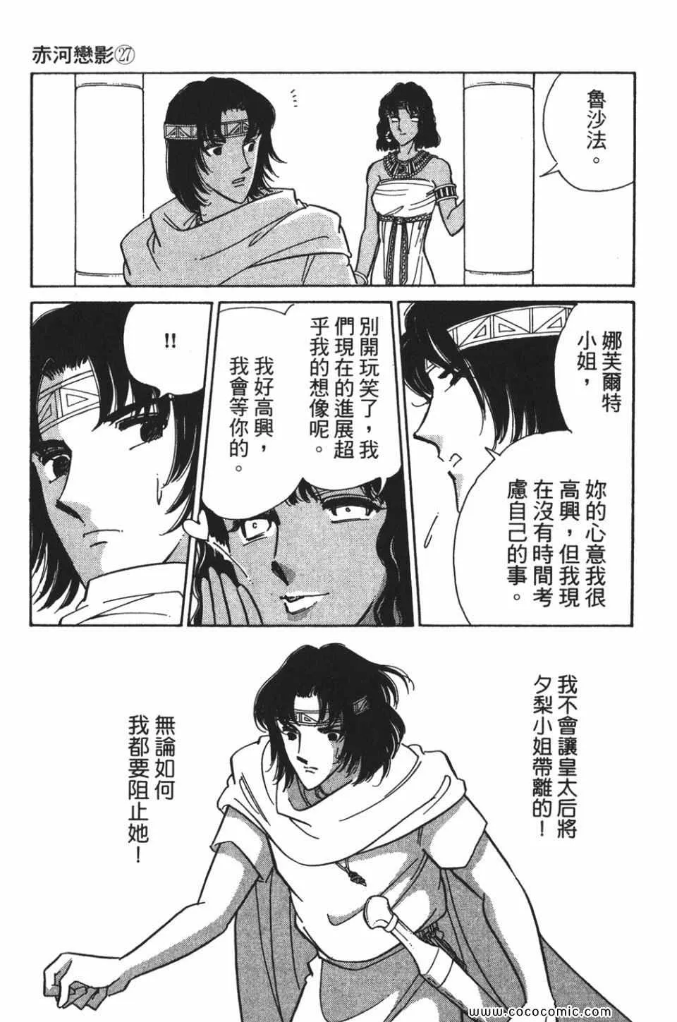 第57卷 第61页