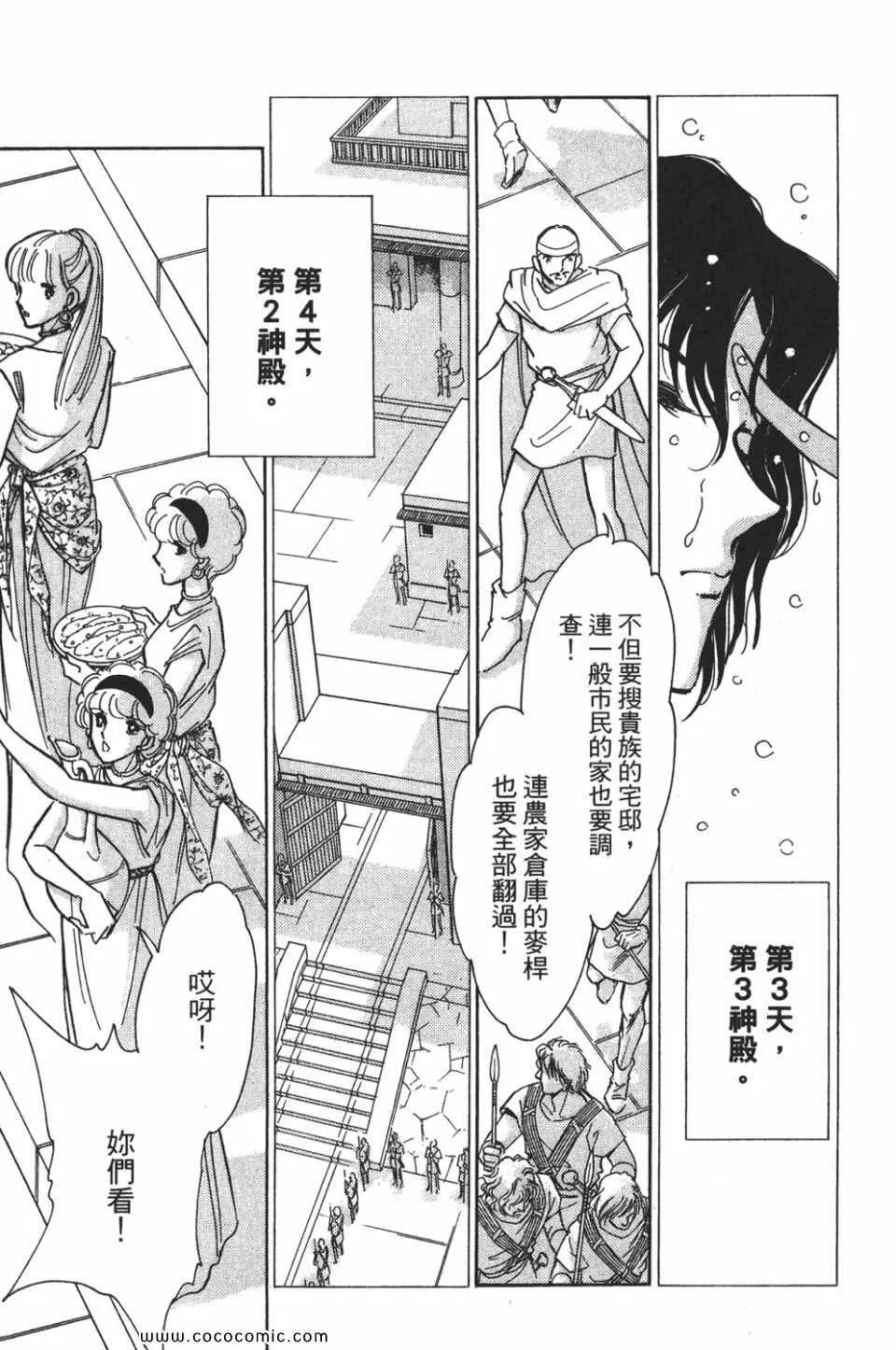 第57卷 第63页