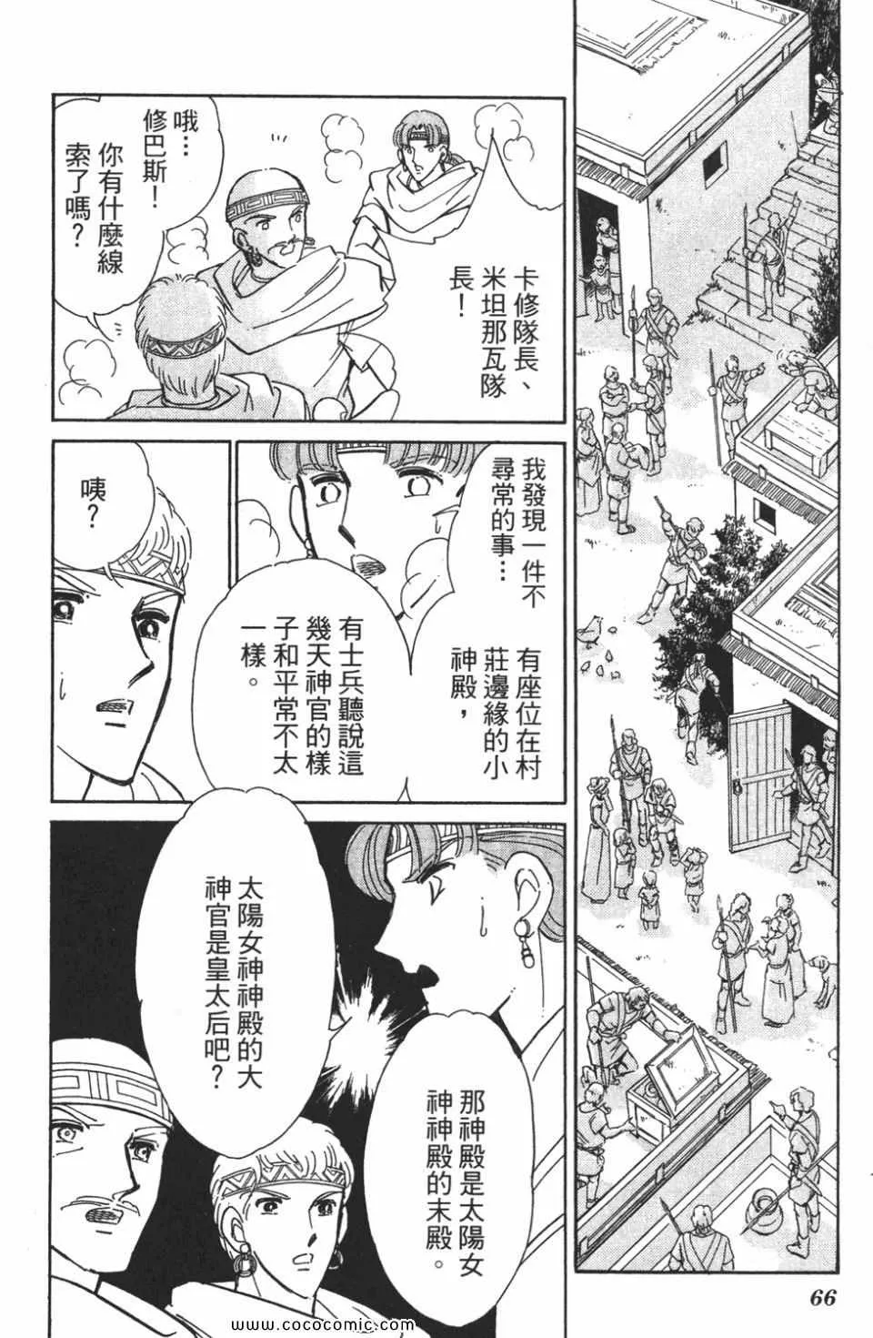 第57卷 第66页