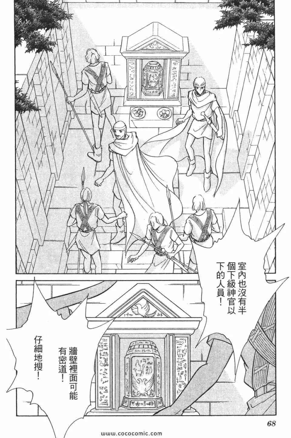 第57卷 第68页