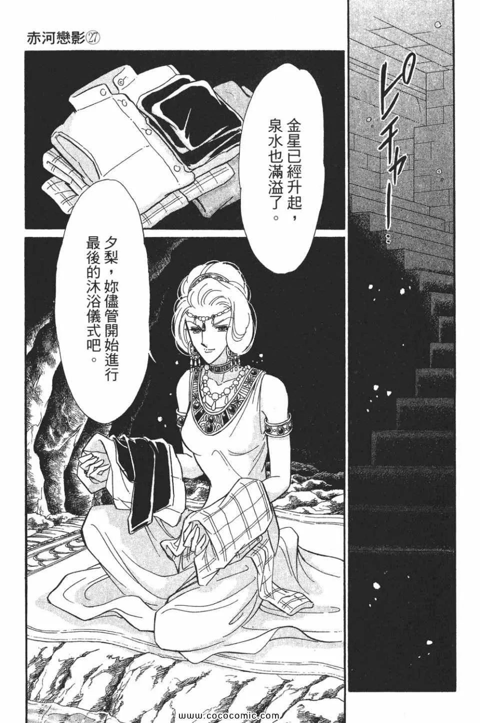 第57卷 第69页