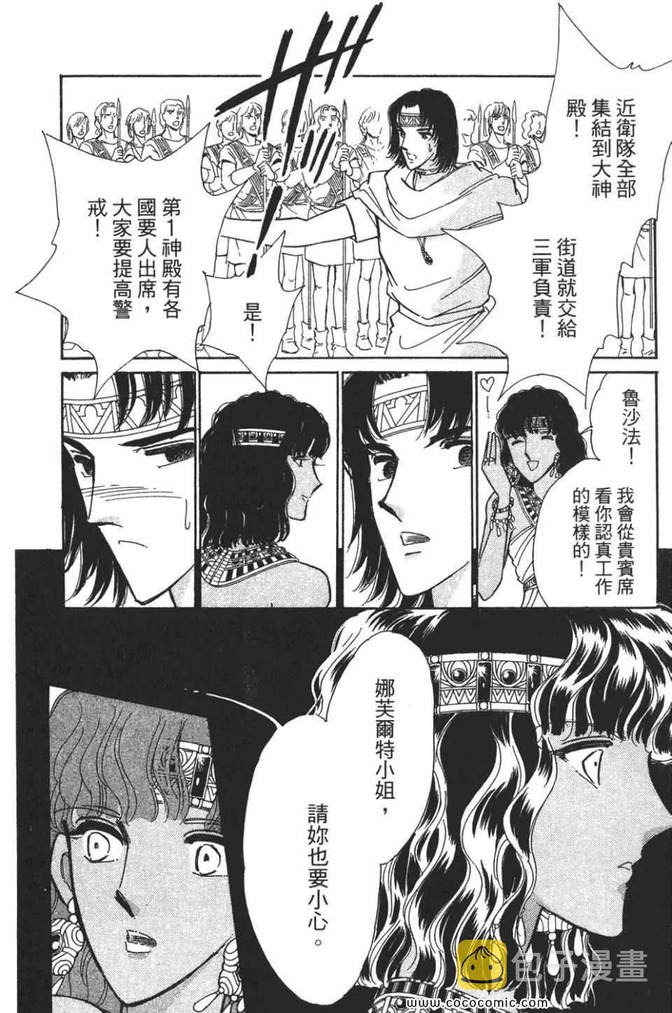 第57卷 第72页