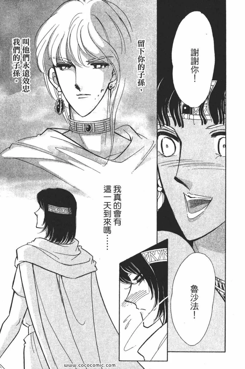 第57卷 第73页