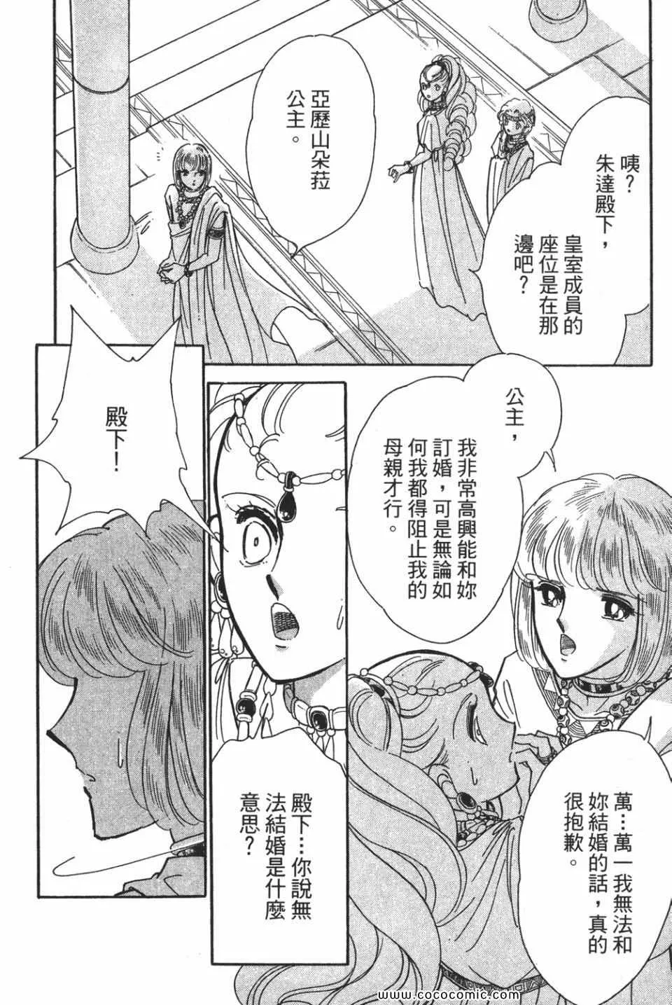第57卷 第74页