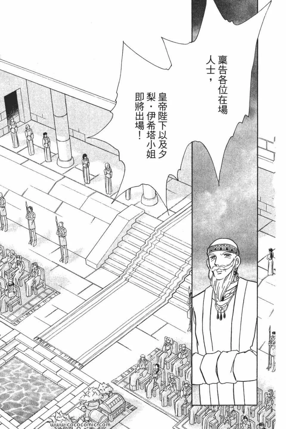第57卷 第77页