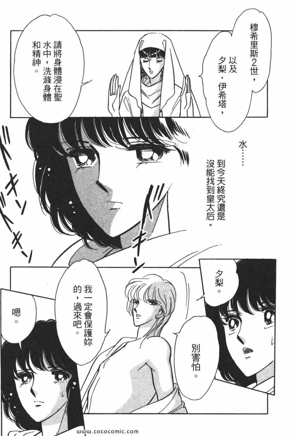 第57卷 第79页