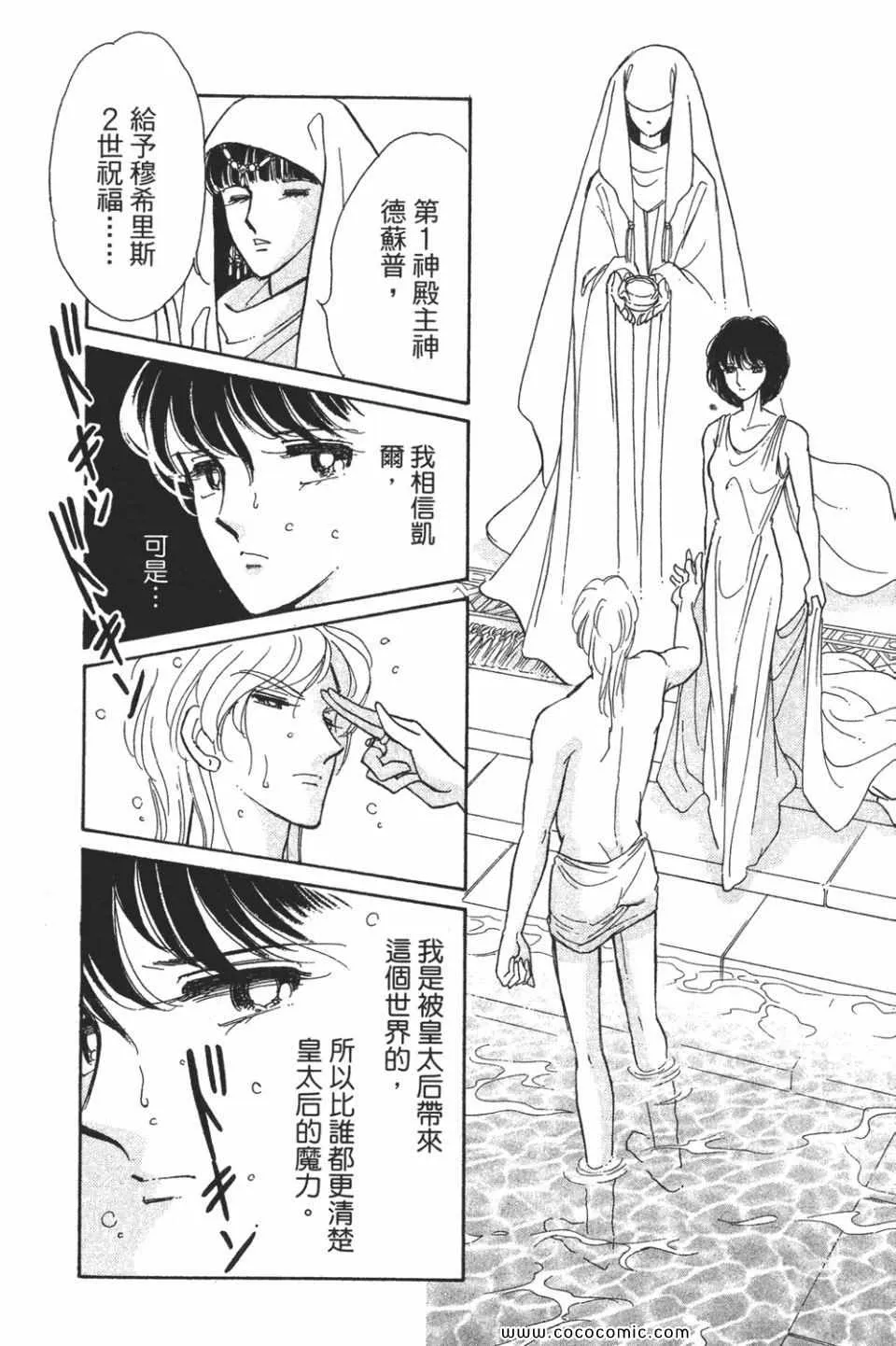 第57卷 第80页