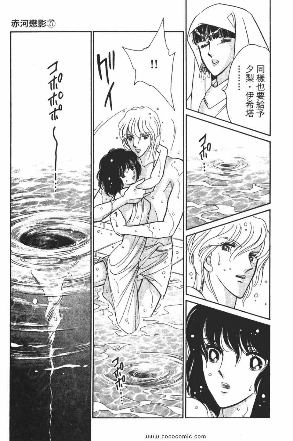 第57卷 第81页