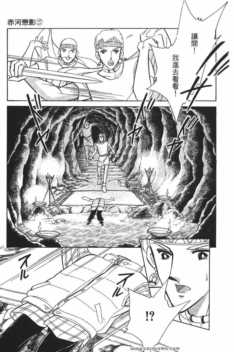 第57卷 第85页