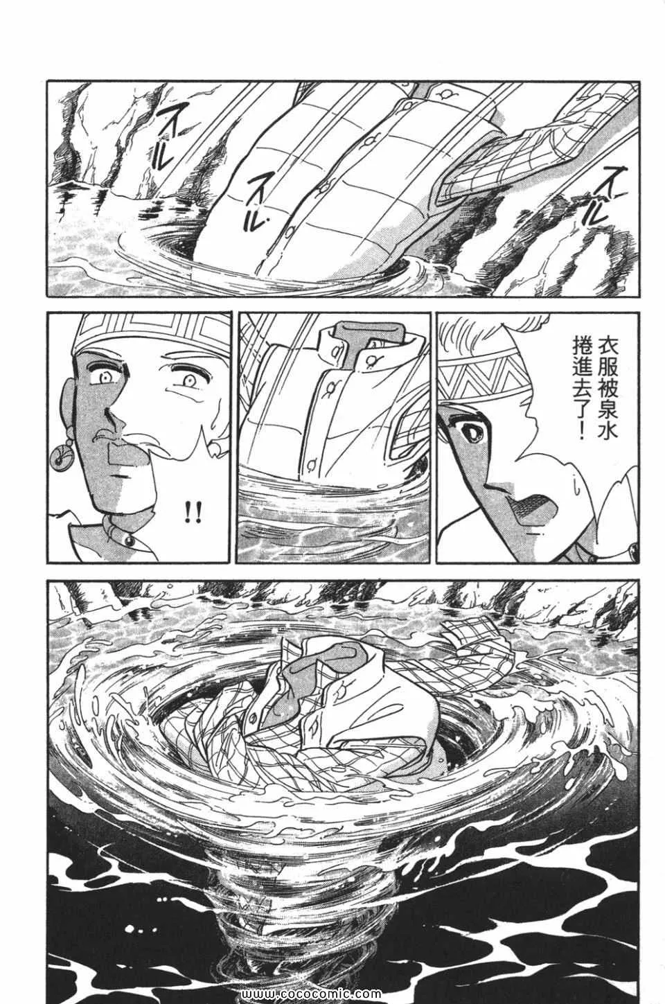 第57卷 第86页