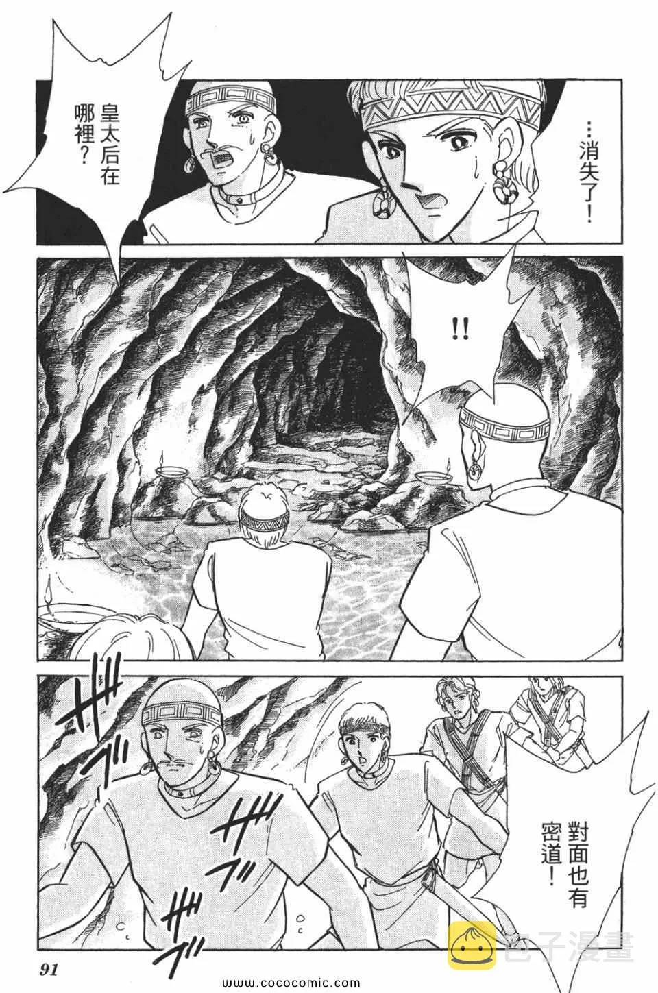 第57卷 第91页