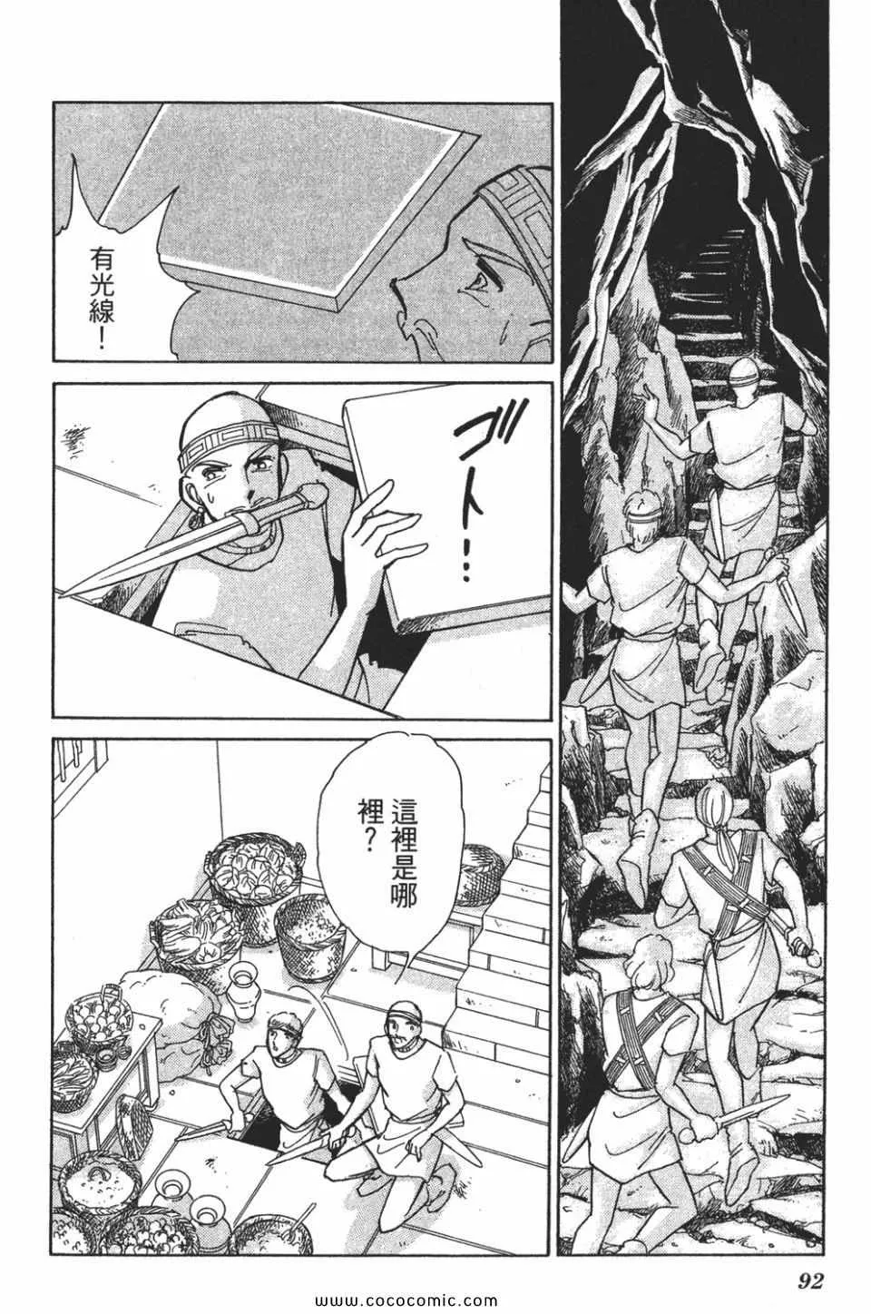 第57卷 第92页