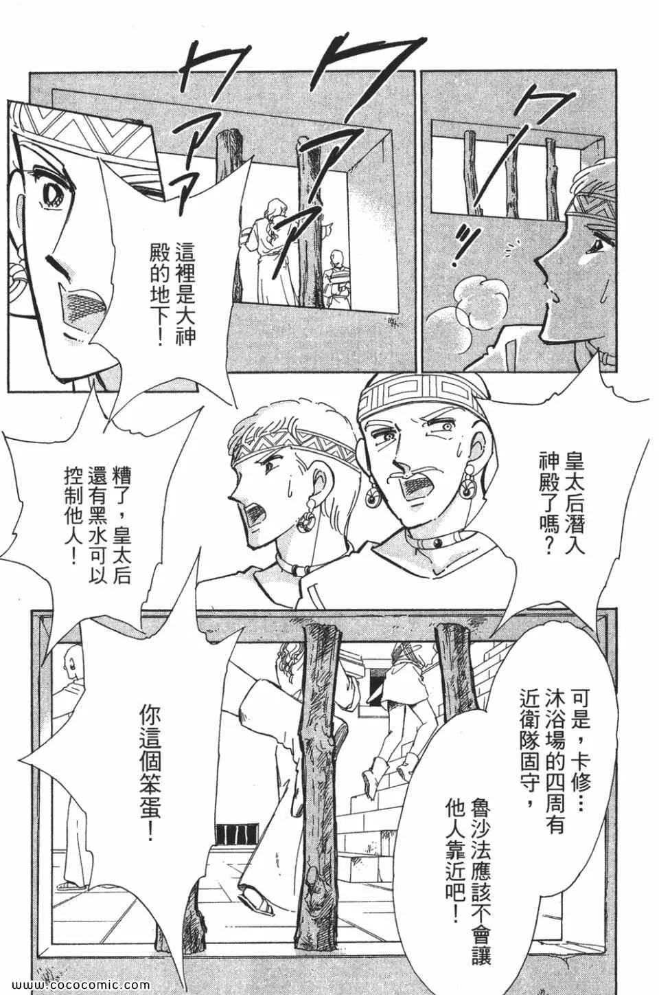第57卷 第93页