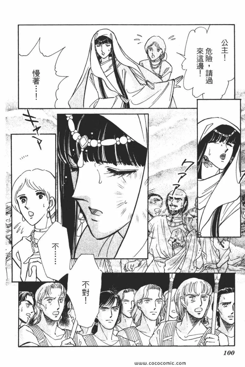 第57卷 第100页