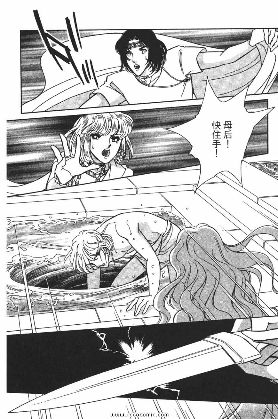 第57卷 第106页