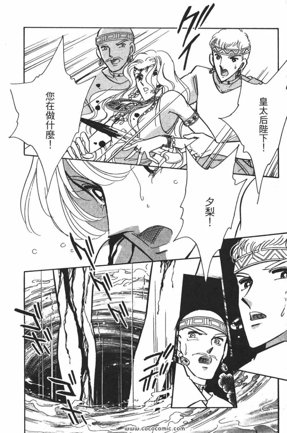 第57卷 第114页