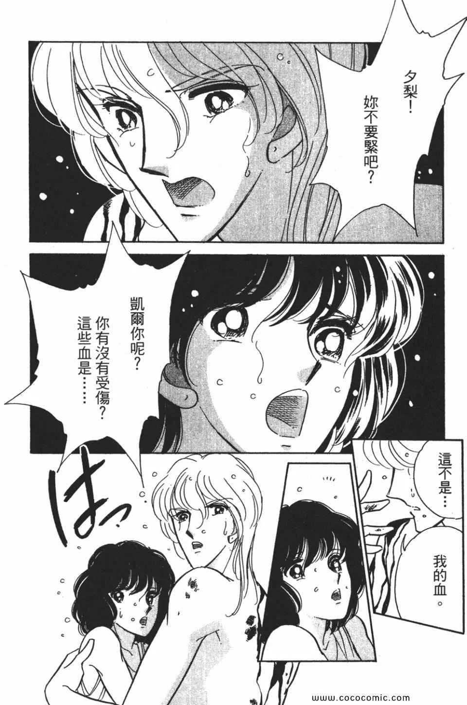 第57卷 第116页