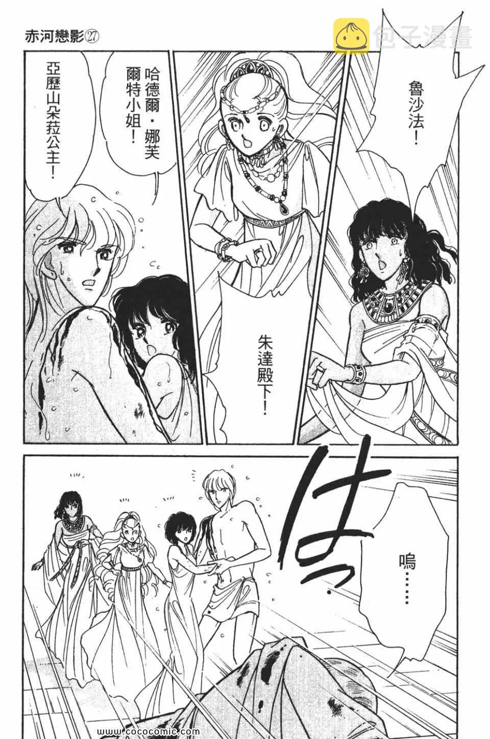 第57卷 第117页