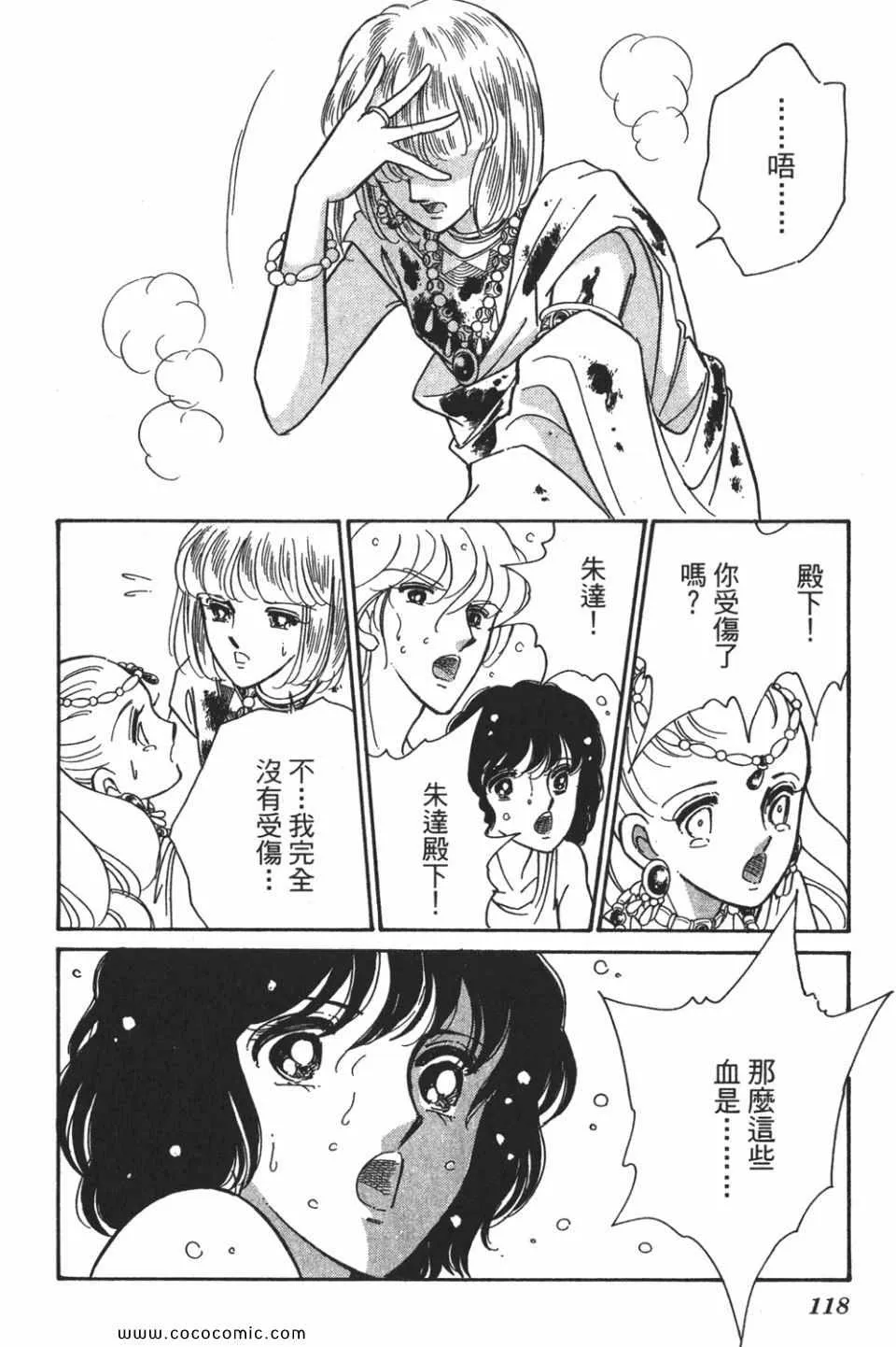 第57卷 第118页