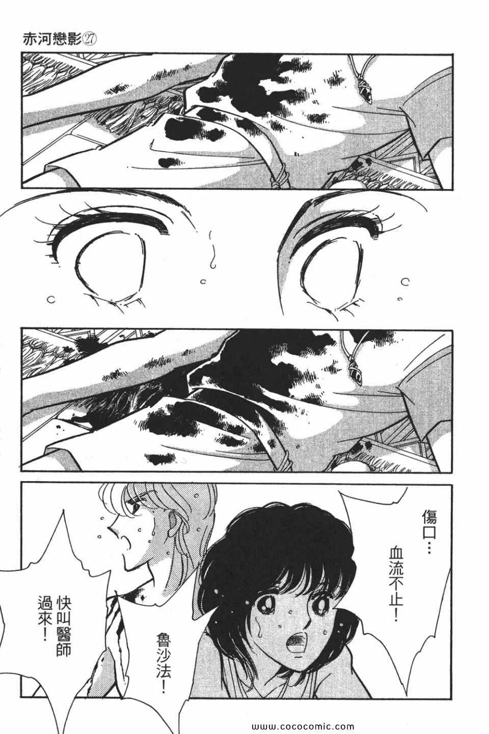第57卷 第121页