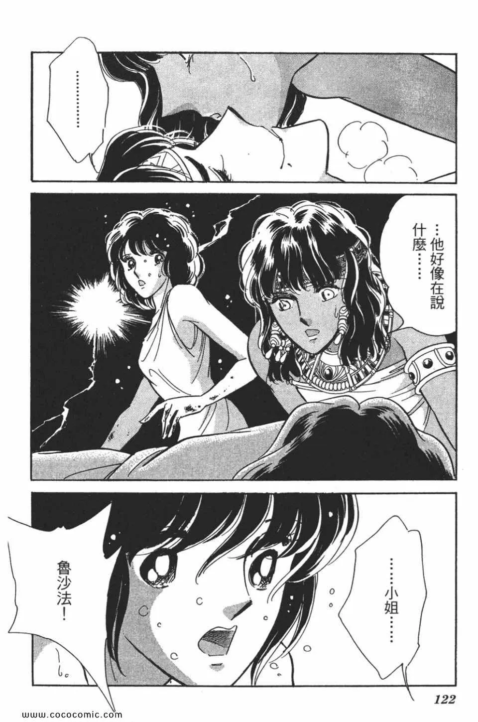 第57卷 第122页