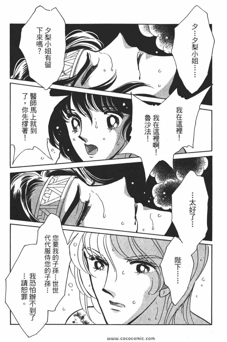 第57卷 第123页