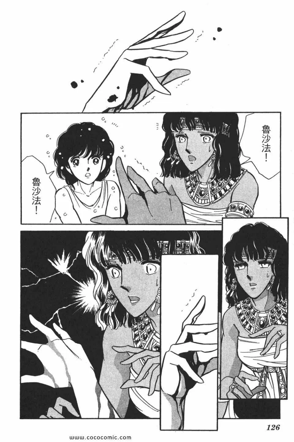 第57卷 第126页