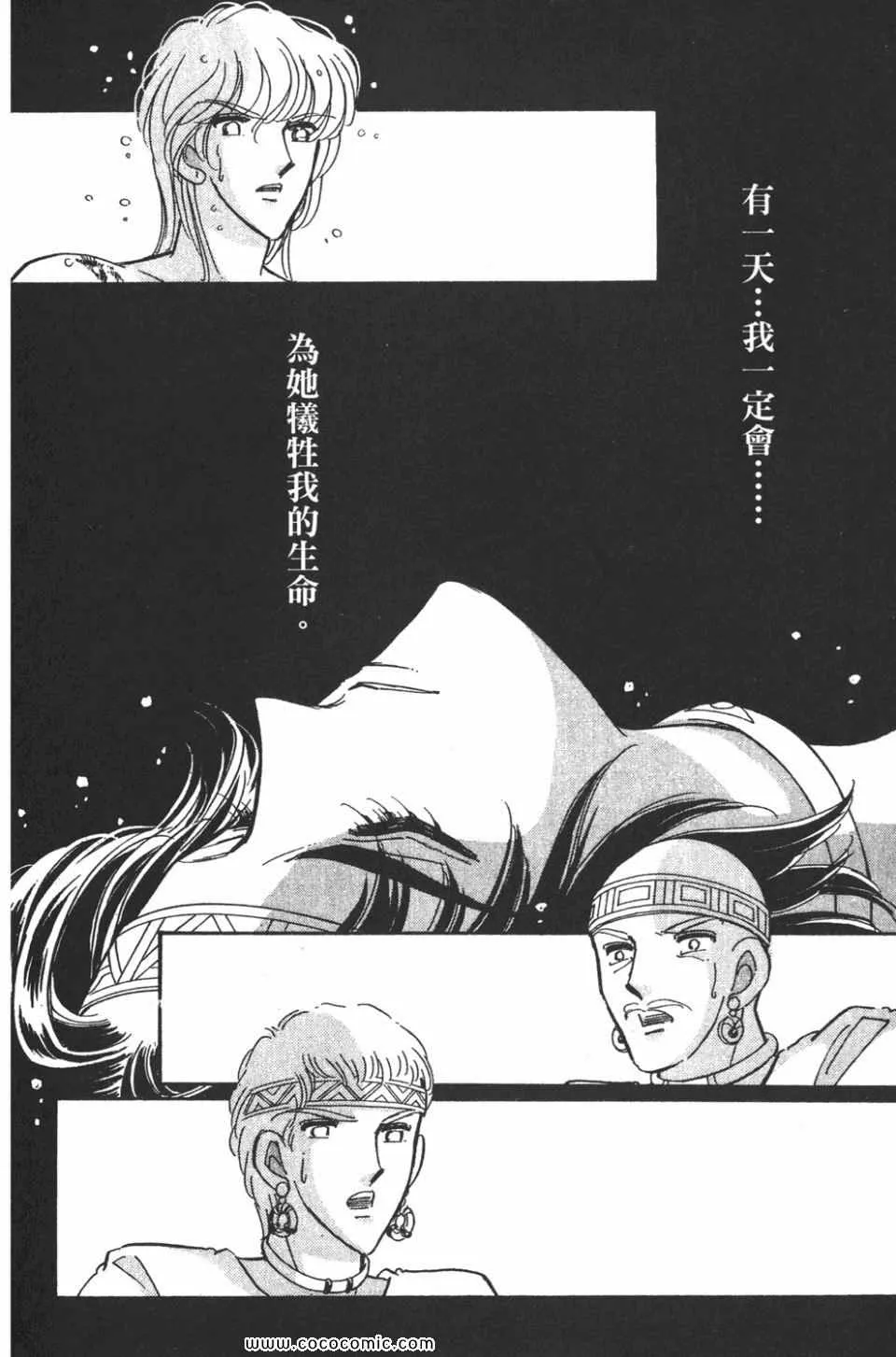 第57卷 第132页
