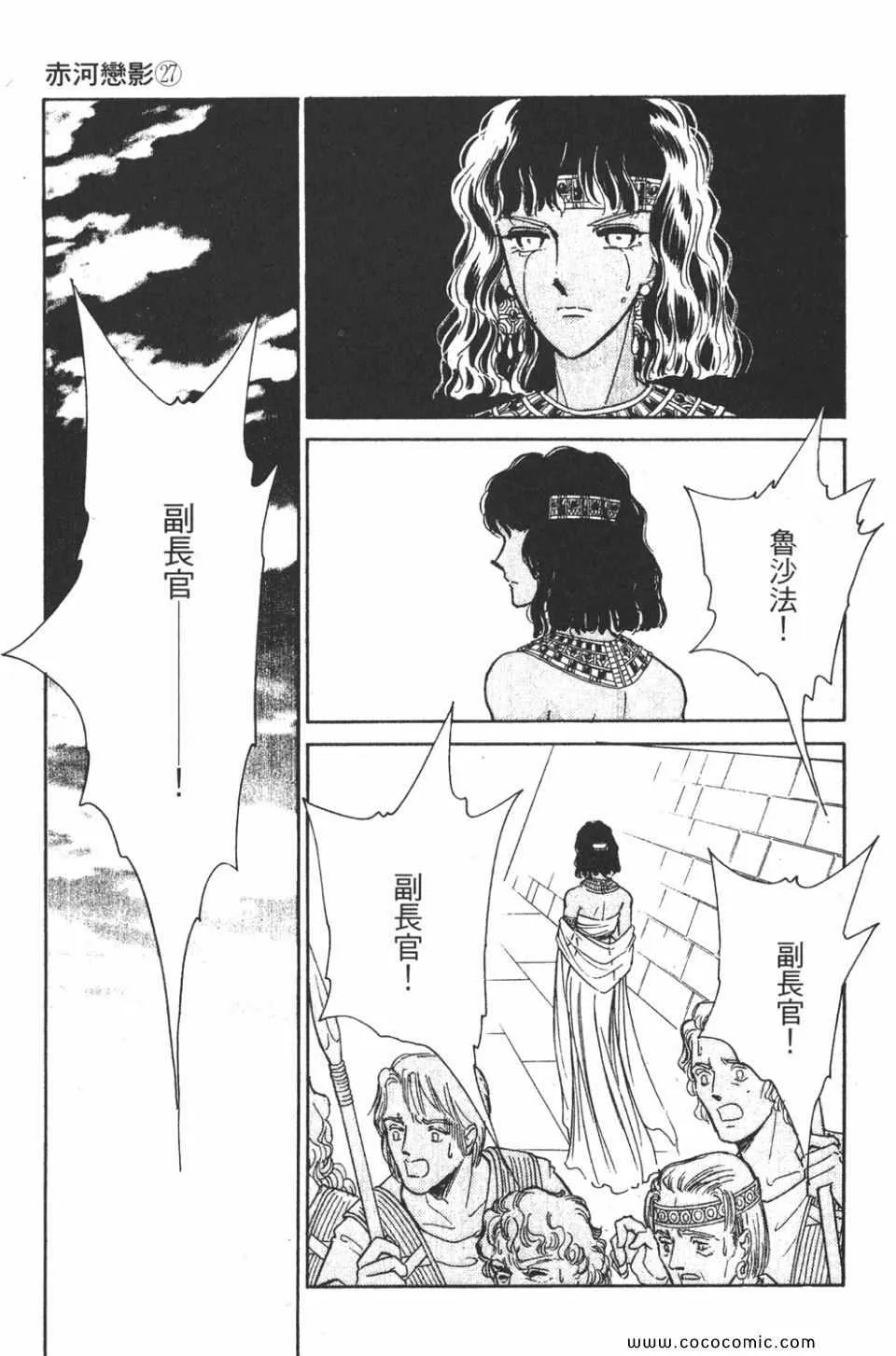 第57卷 第133页