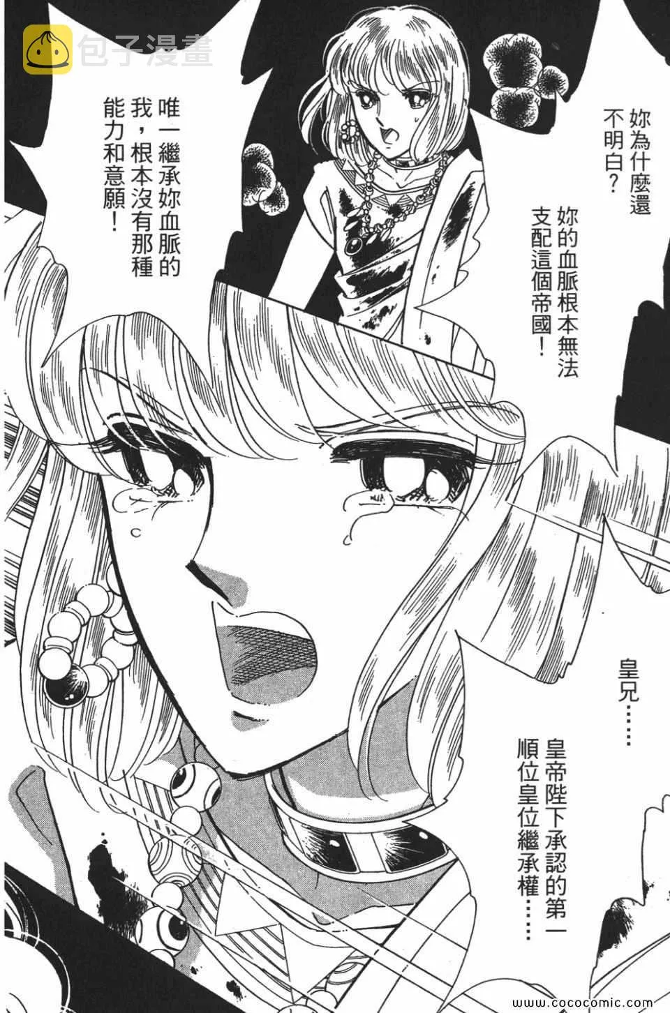 第57卷 第138页