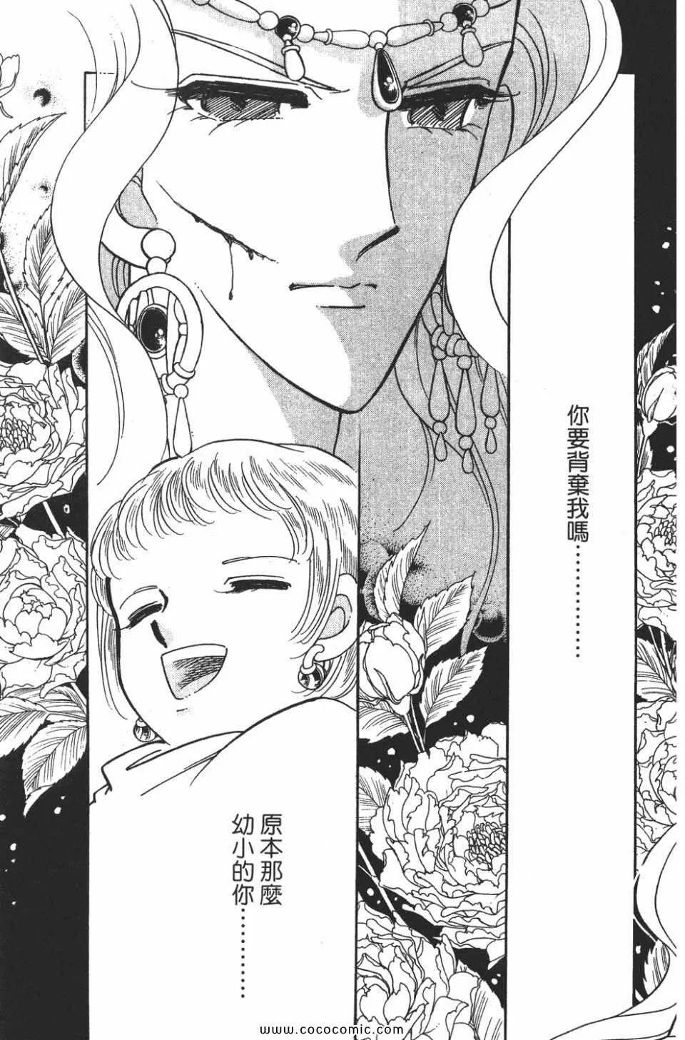 第57卷 第141页