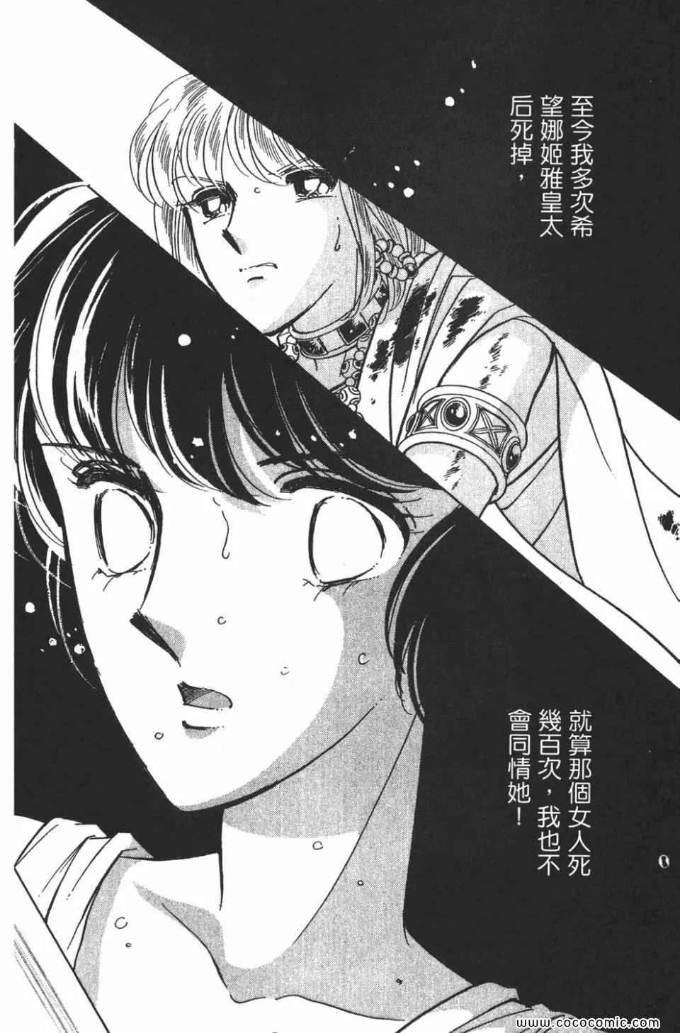 第57卷 第148页