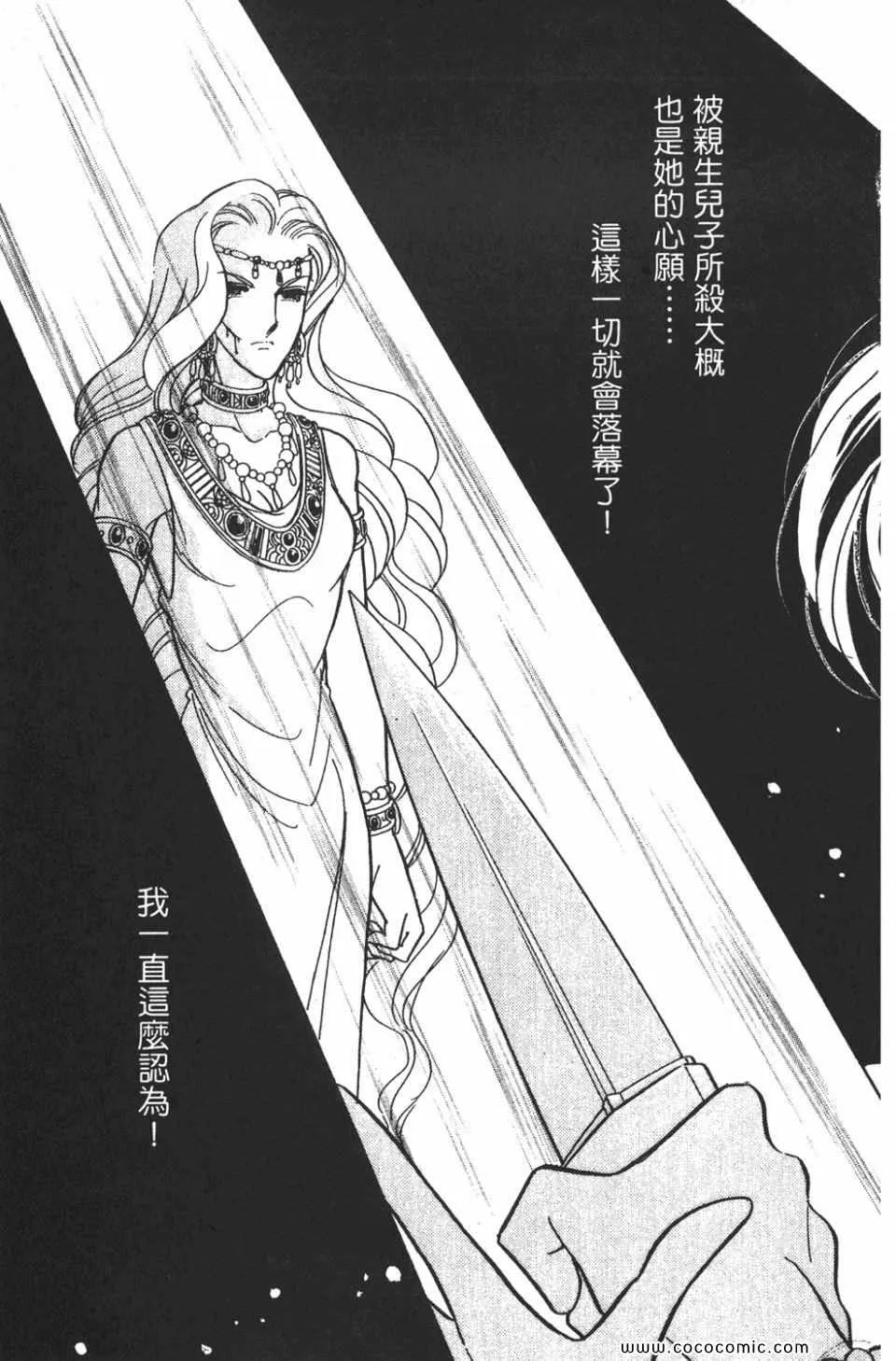 第57卷 第149页