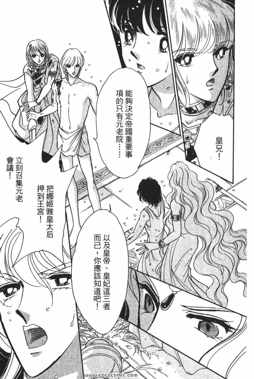 第57卷 第153页