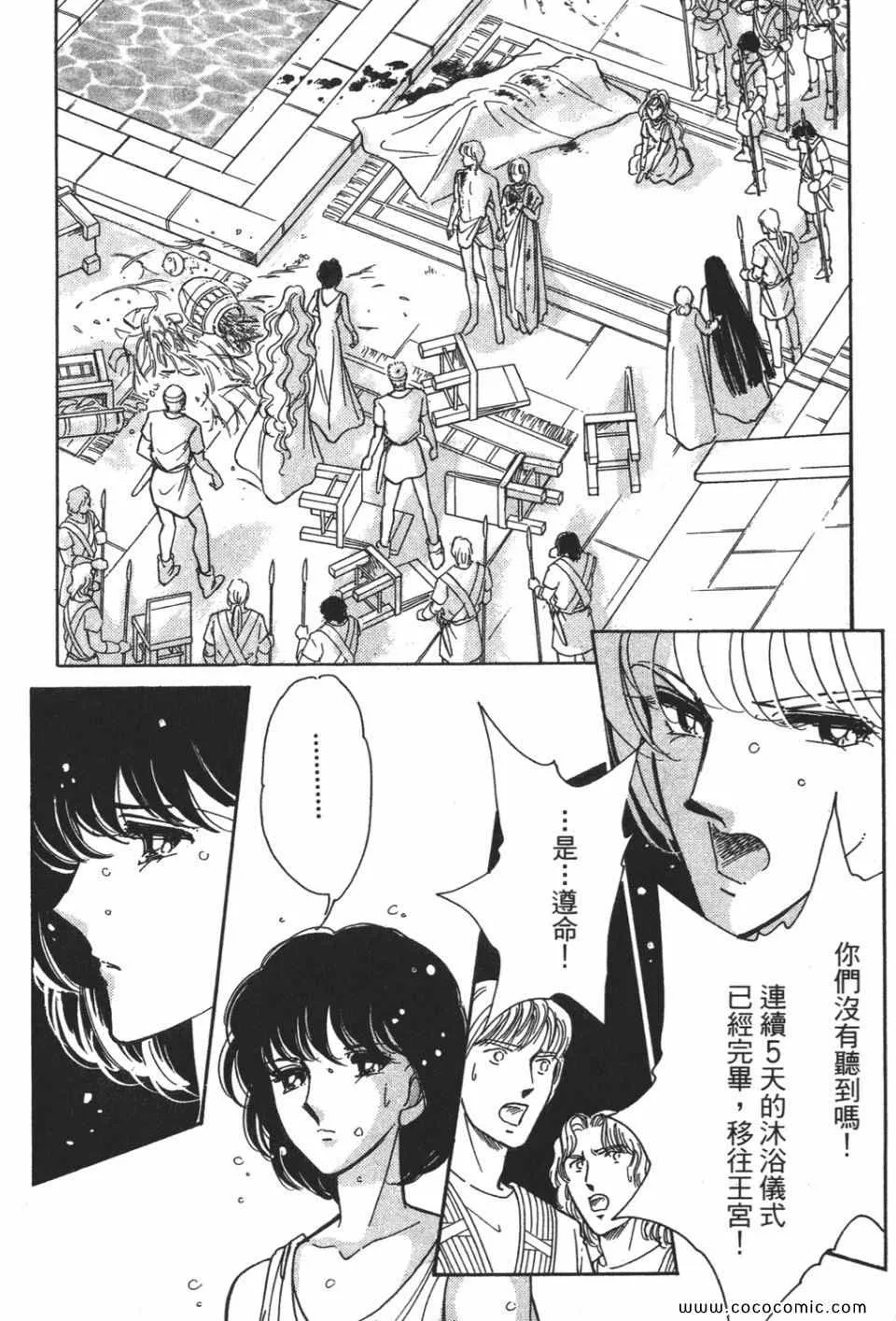 第57卷 第154页
