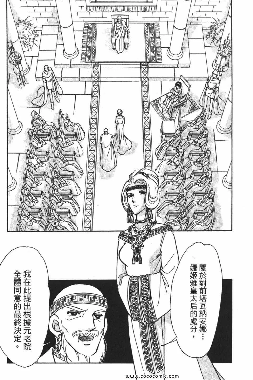 第57卷 第157页