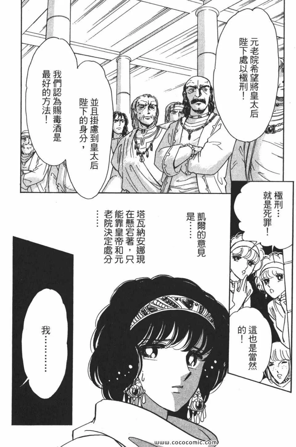 第57卷 第158页