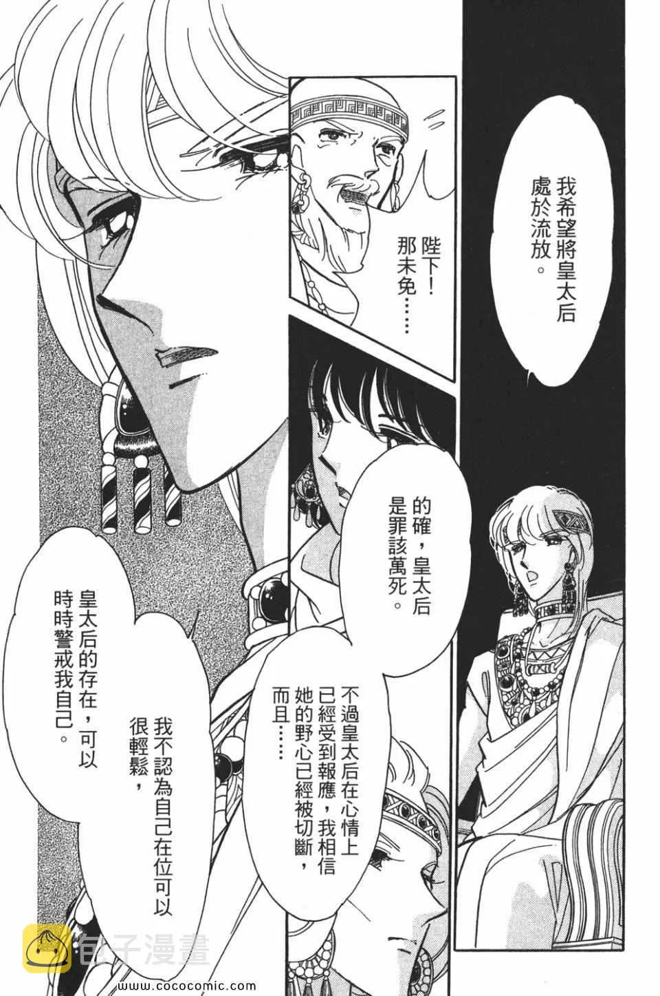 第57卷 第159页