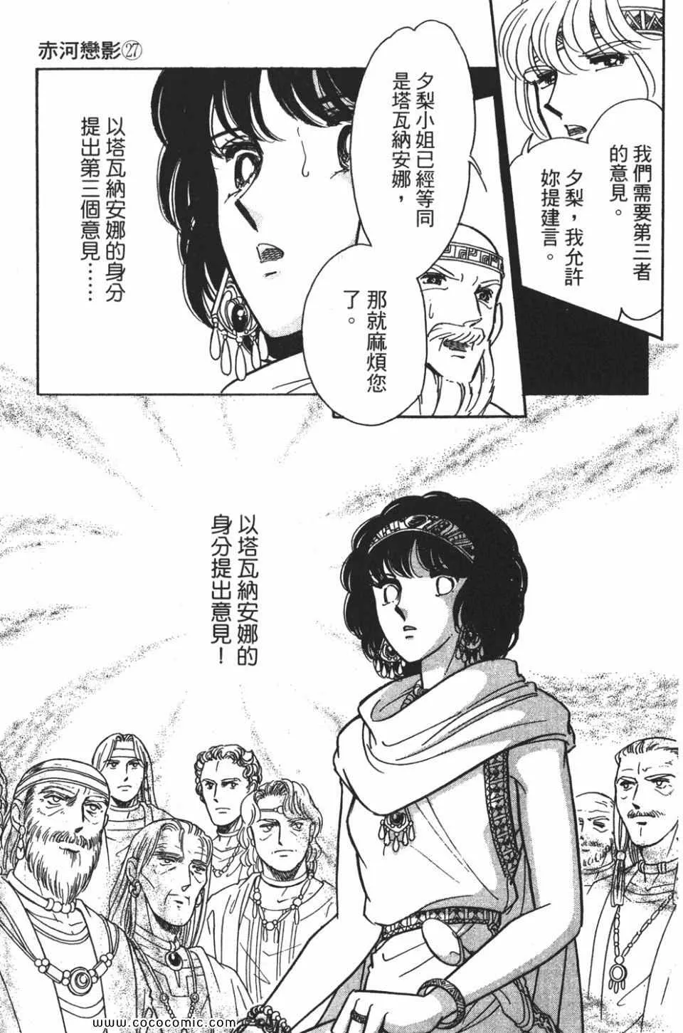 第57卷 第161页