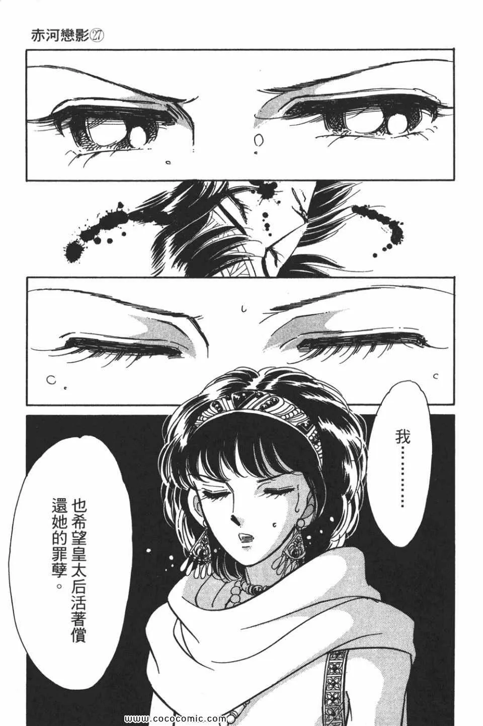 第57卷 第163页