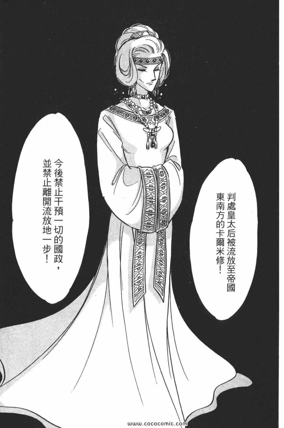 第57卷 第167页