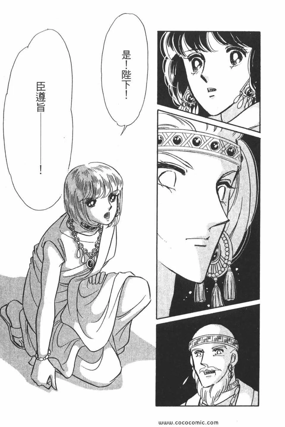 第57卷 第169页