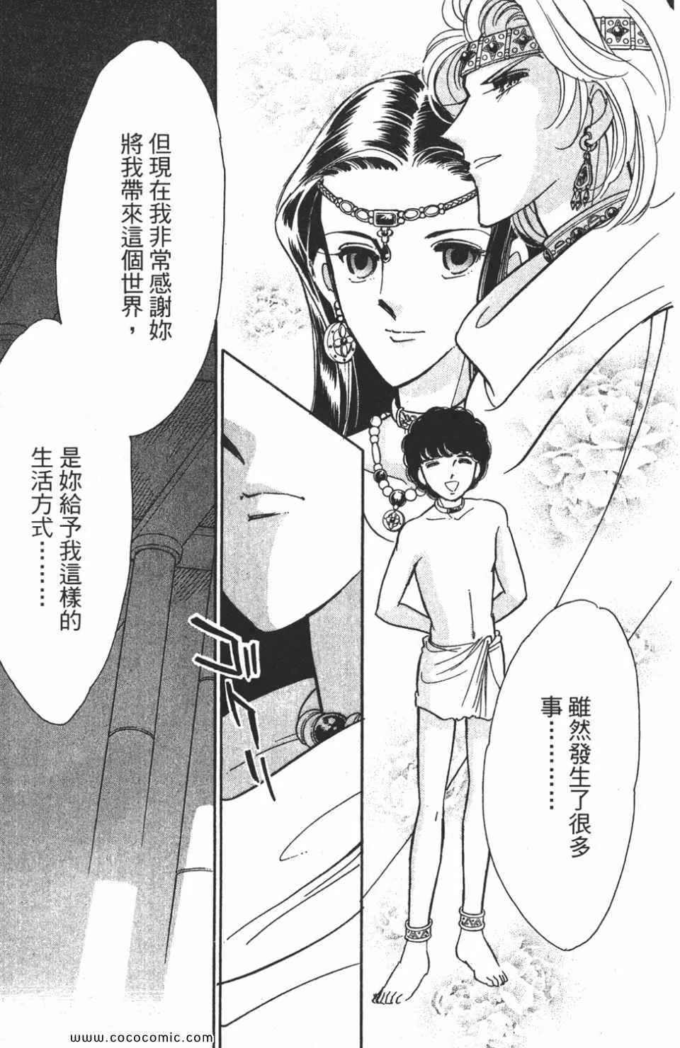 第57卷 第173页