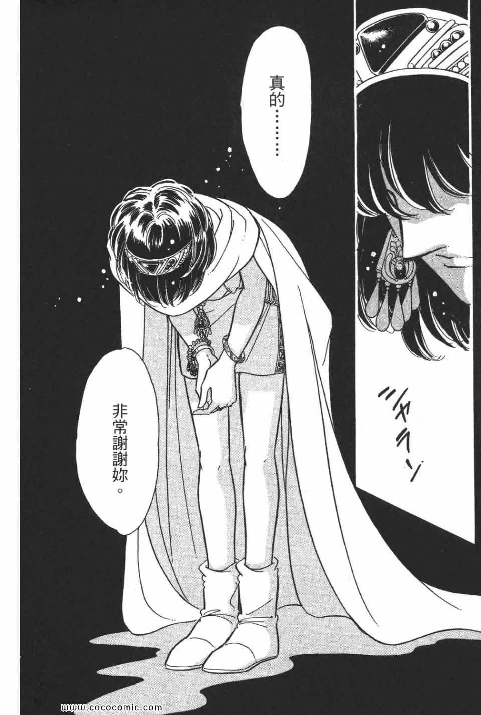 第57卷 第174页