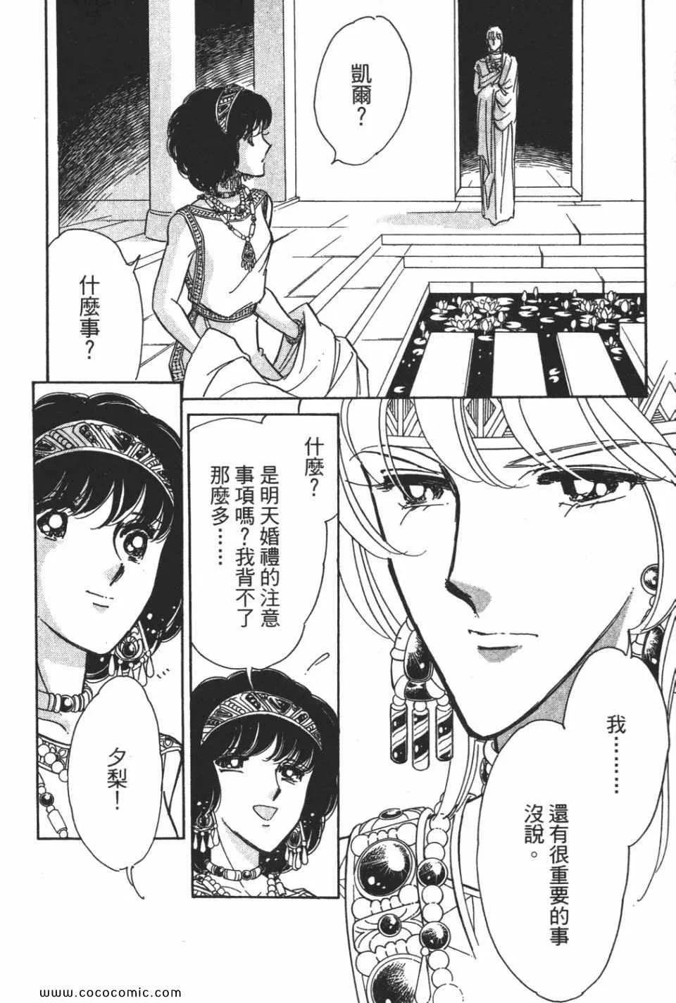 第57卷 第182页