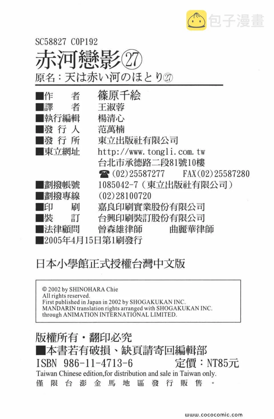 第57卷 第189页